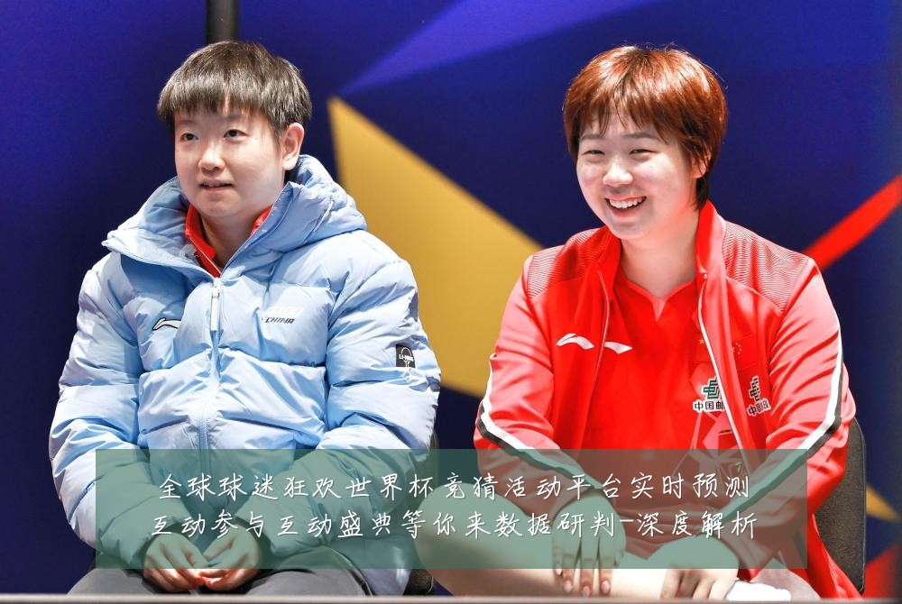 全球球迷狂欢世界杯竞猜活动平台实时预测互动参与互动盛典等你来数据研判-深度解析